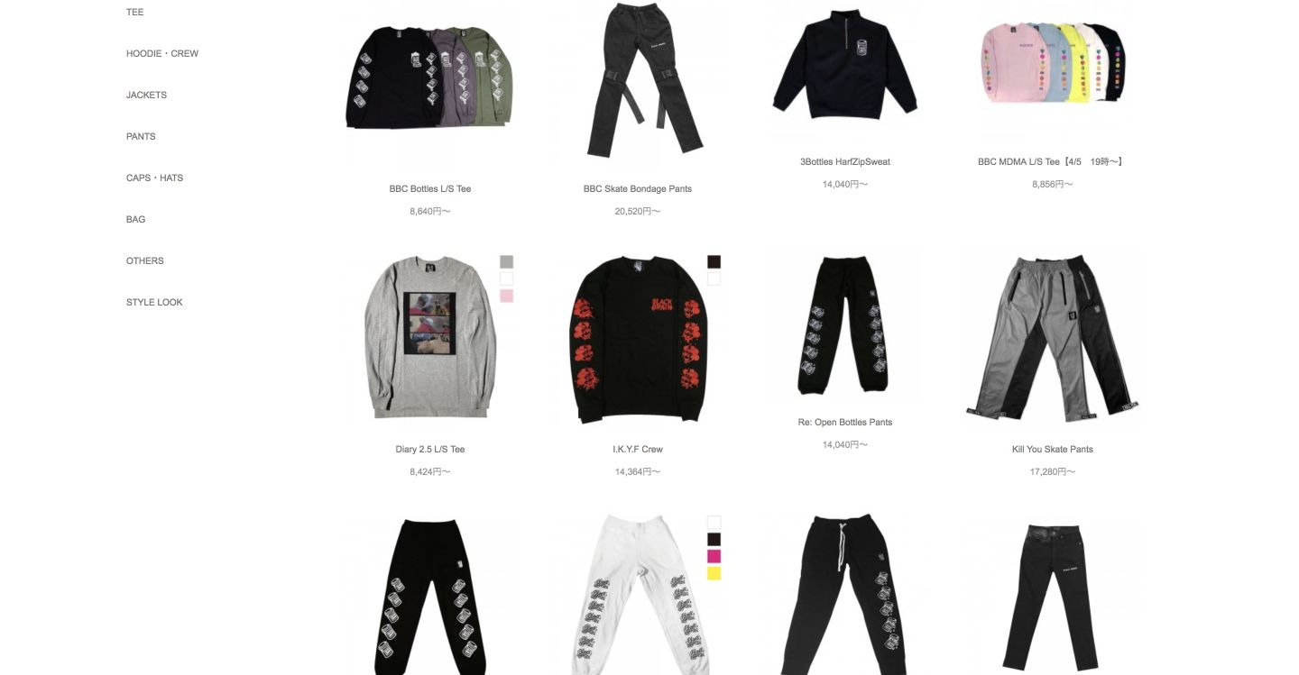 BlackBrainClothing