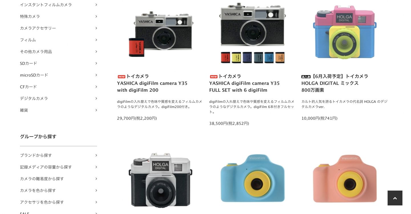 BONZ SHOP