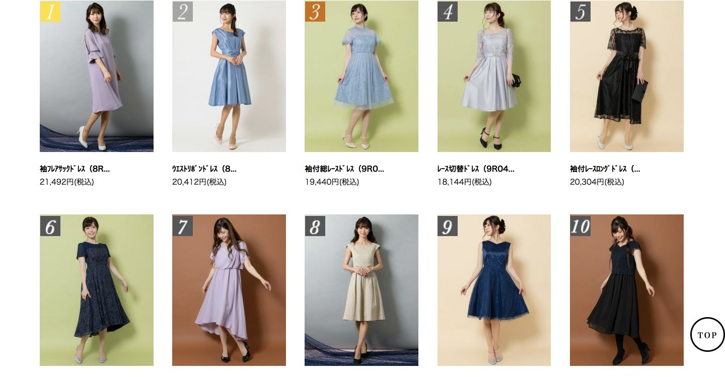 Carina closet