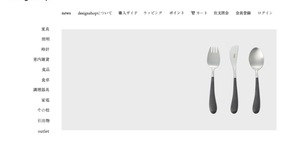 designshop