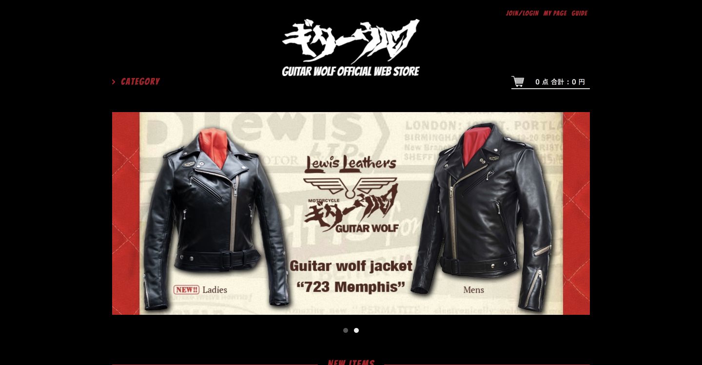 GUITAR WOLF OFFICIAL WEB STORE