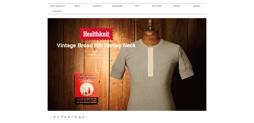 ヘルスニットの公式通販サイト │ Healthknit Online Shop