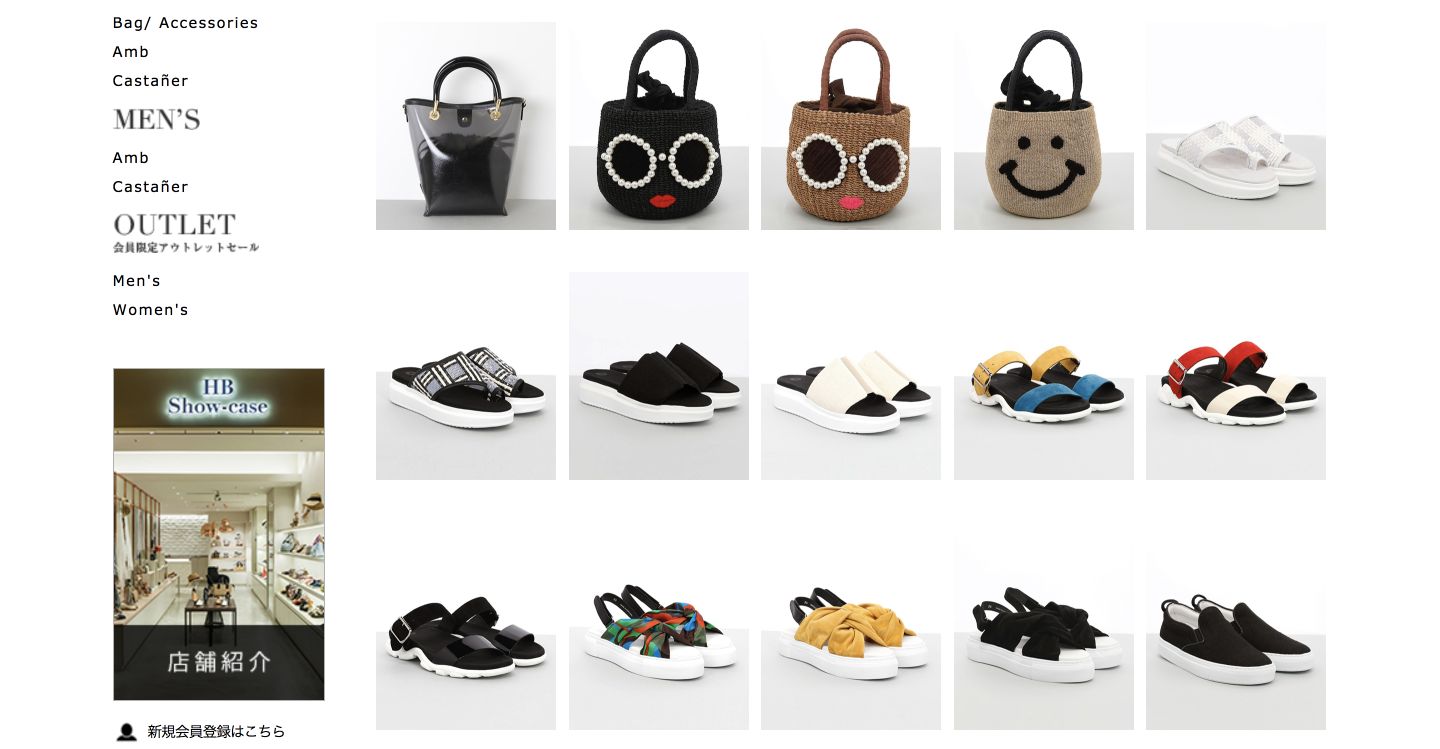 HIGH BRIDGE INTERNATIONAL ONLINE STORE