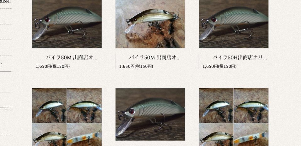 出商店