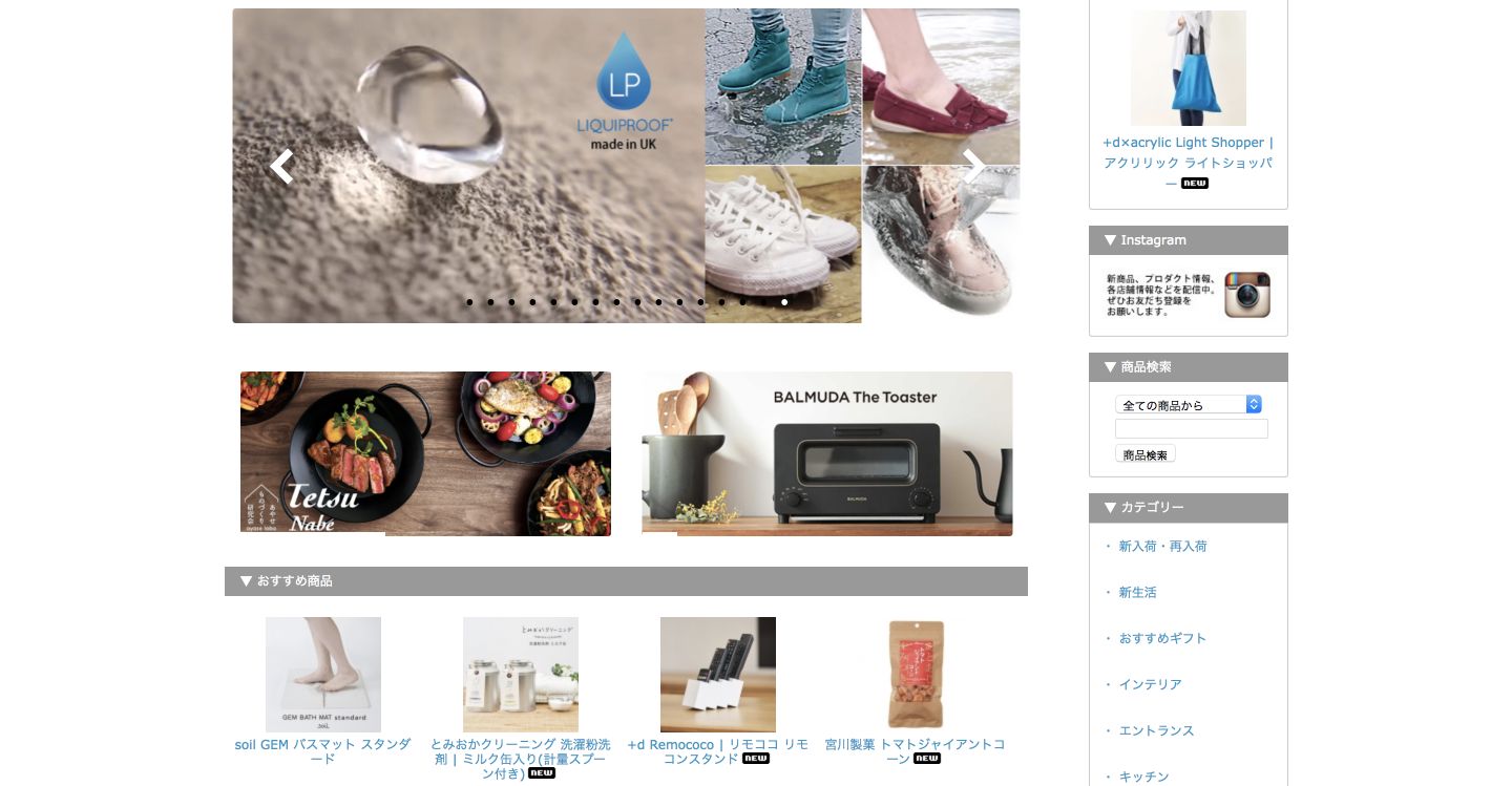 KONCENT WEB SHOP