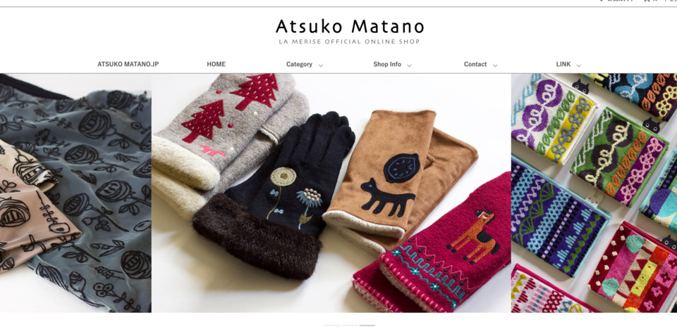 Atsuko Matano 公式オンラインショップ