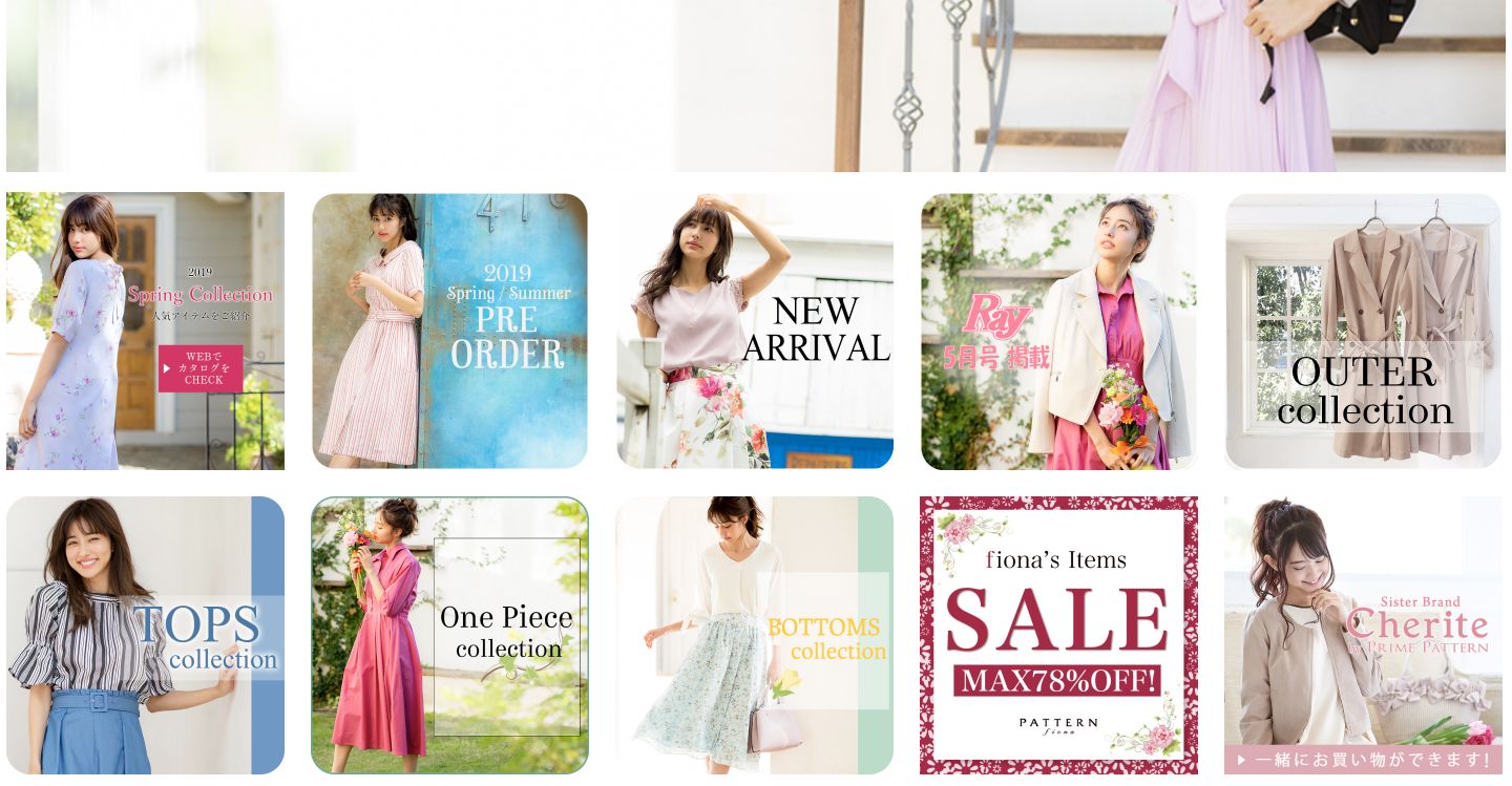 PATTERN OFFICIAL WEB STORE