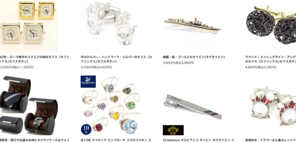 カフス・カフスボタン・ネクタイピン通販専門店/実店舗新宿【カフスマニア】