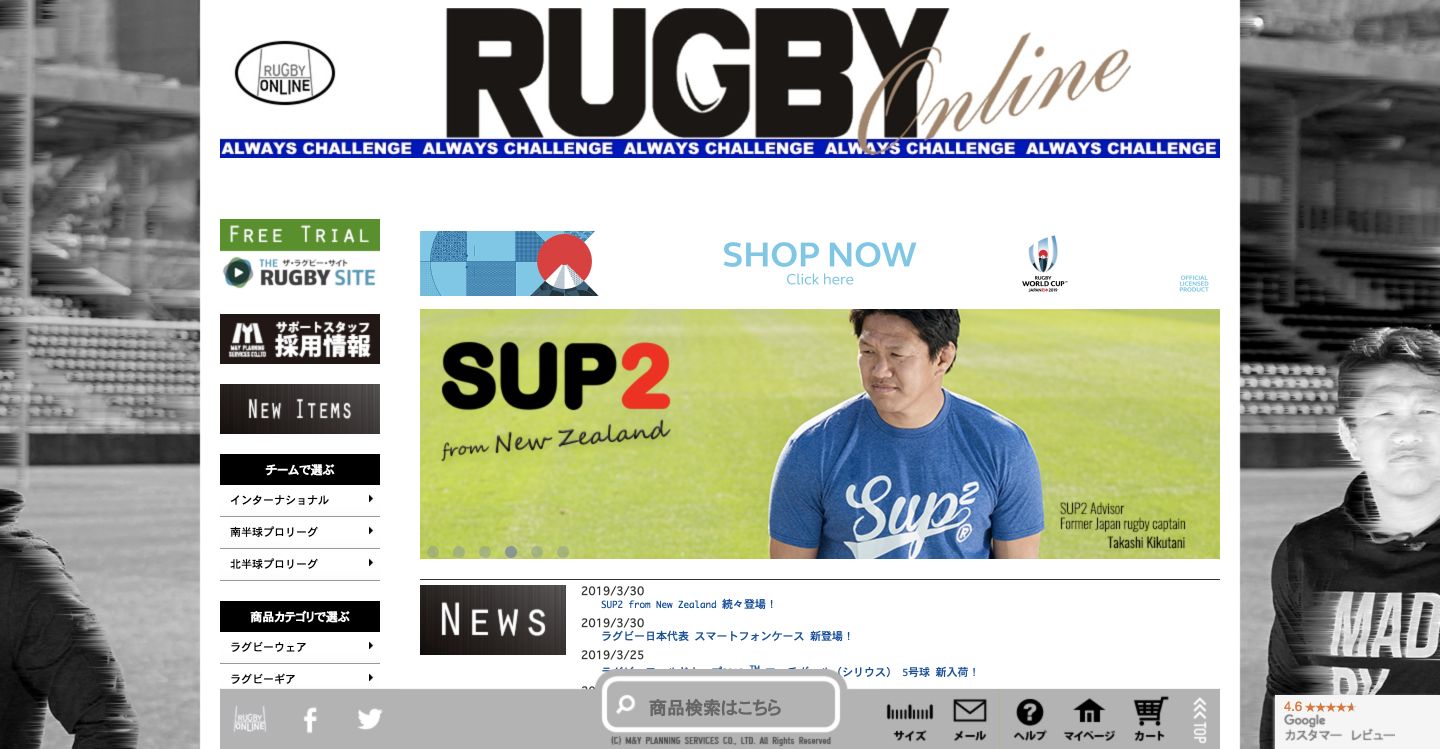 Rugby Online