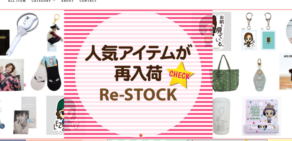 AP-STORE