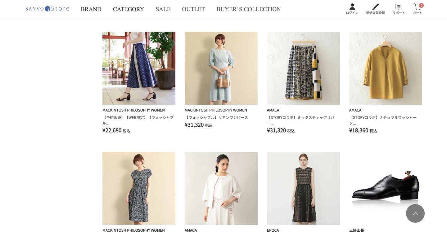 SANYO iStore