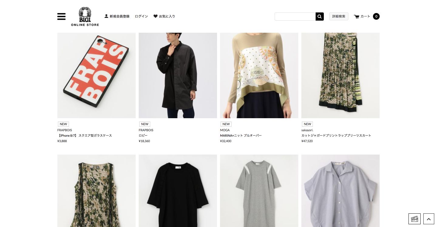 BIGI ONLINE STORE