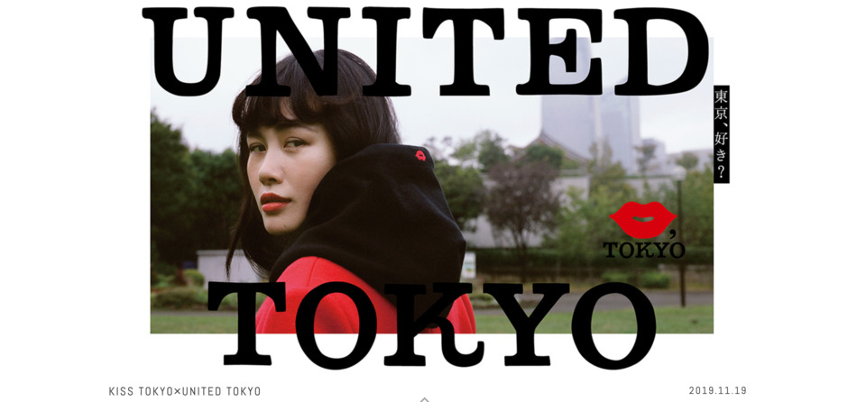 UNITED TOKYO ONLINE STORE