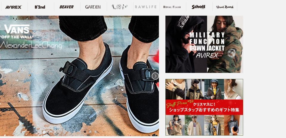 US ONLINE STORE