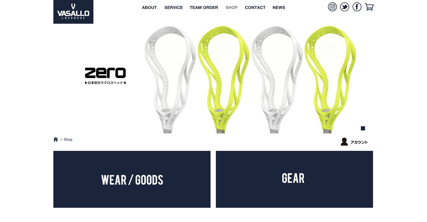 VASALLO LACROSSE