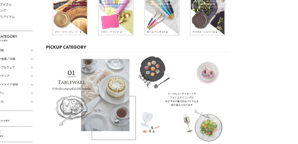 ポーセリンアート用デザイン転写紙|VICTORIA Design |通販ヴィクトリアデザイン