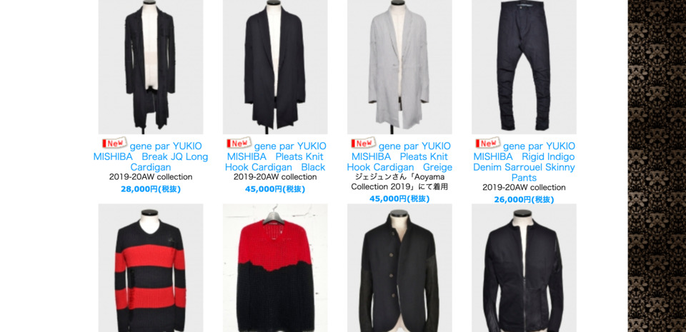 ファッションブランドセレクトショップ 原宿VILLAGE | VILLAGE online shop