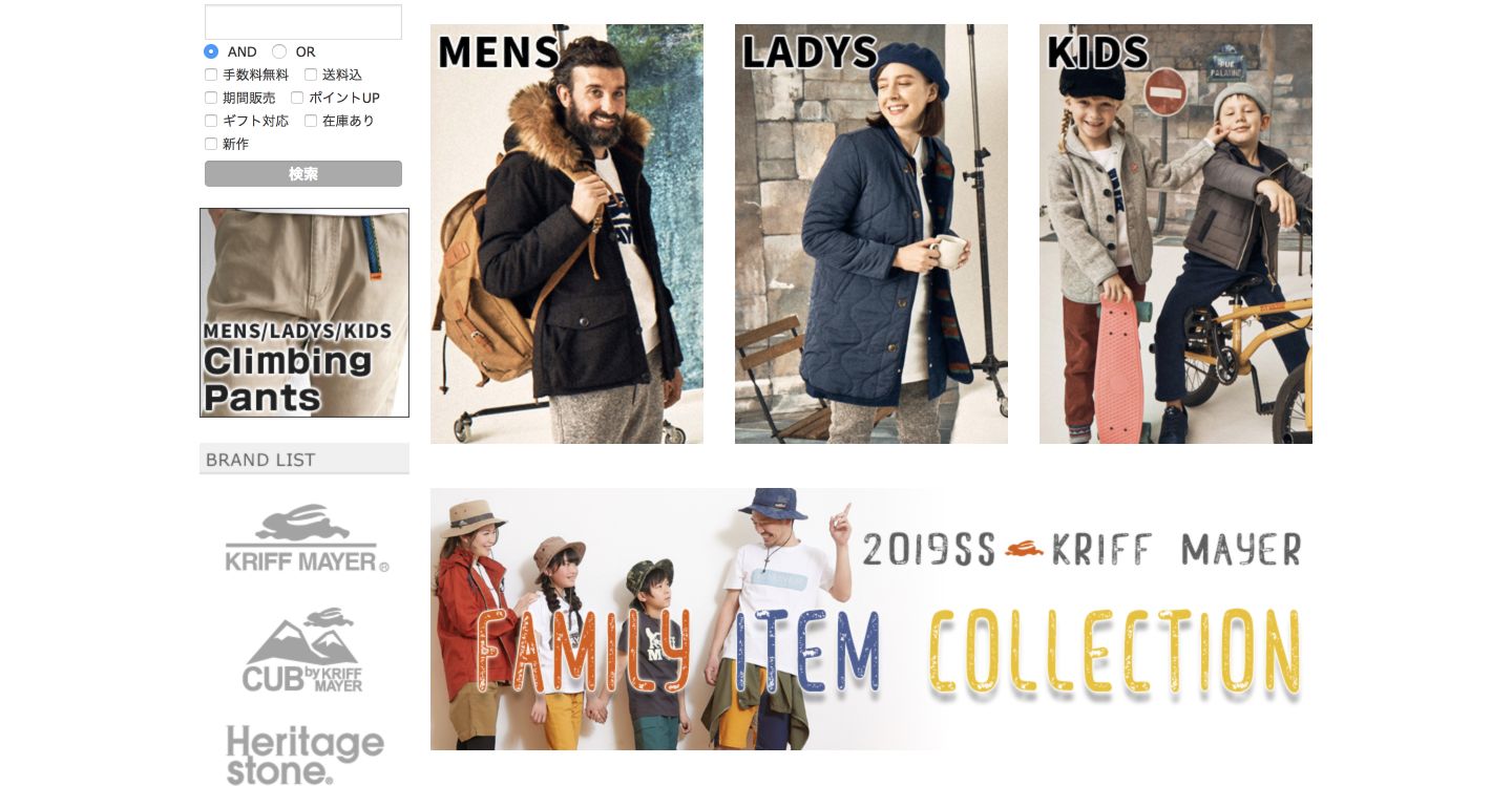 ASDIC official store