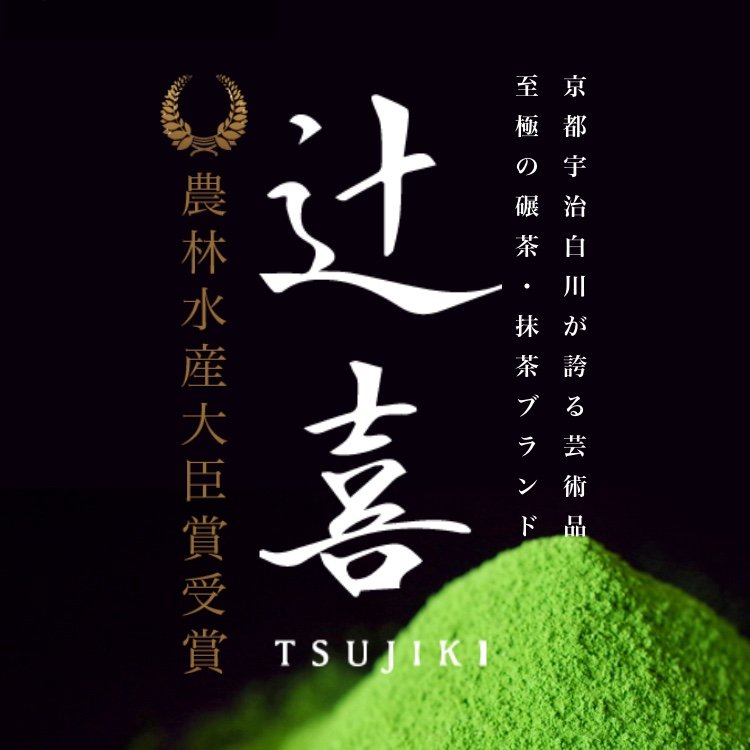 shop_tsujiki_jp-shop_logo