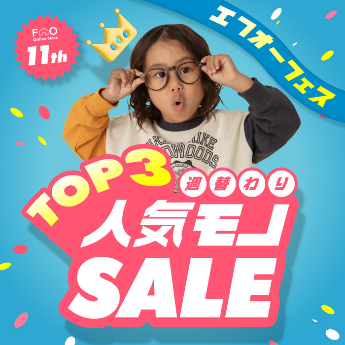 F-O 2025-11-01 F-O 2025-11-01