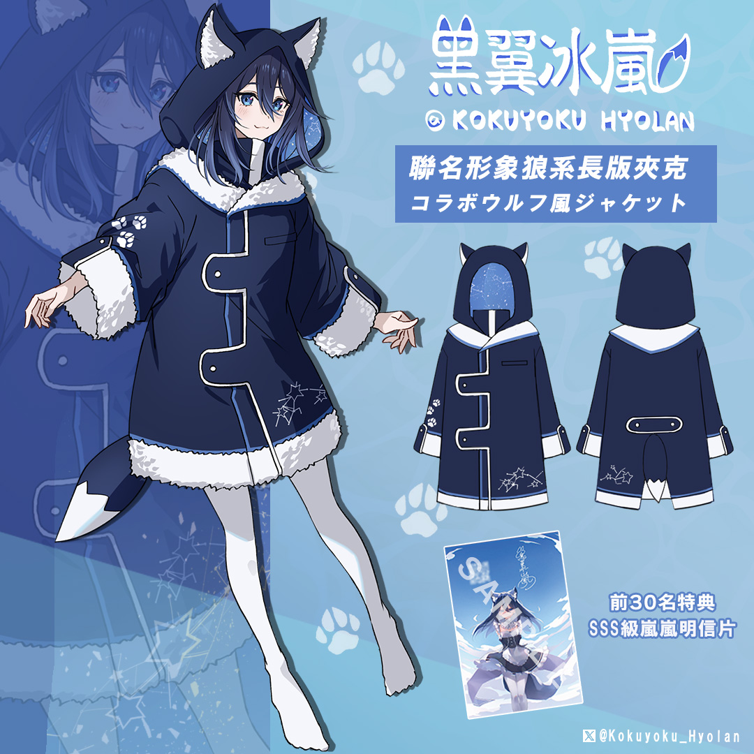 FAVORITE 2025-11-21-2