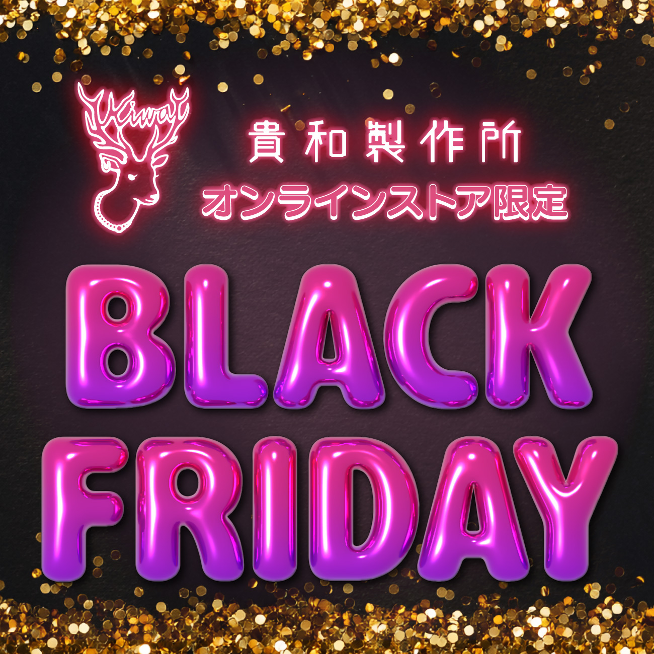 KIWASEISAKUJO 2025-11-21-2