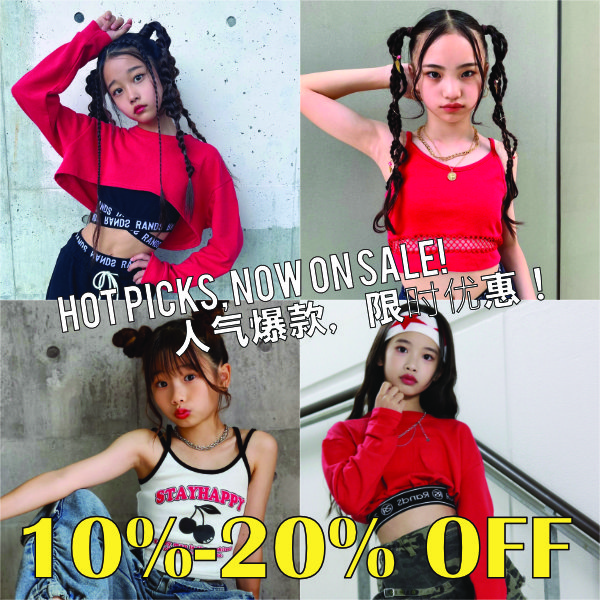 SALEROOM 2025-11-20-2