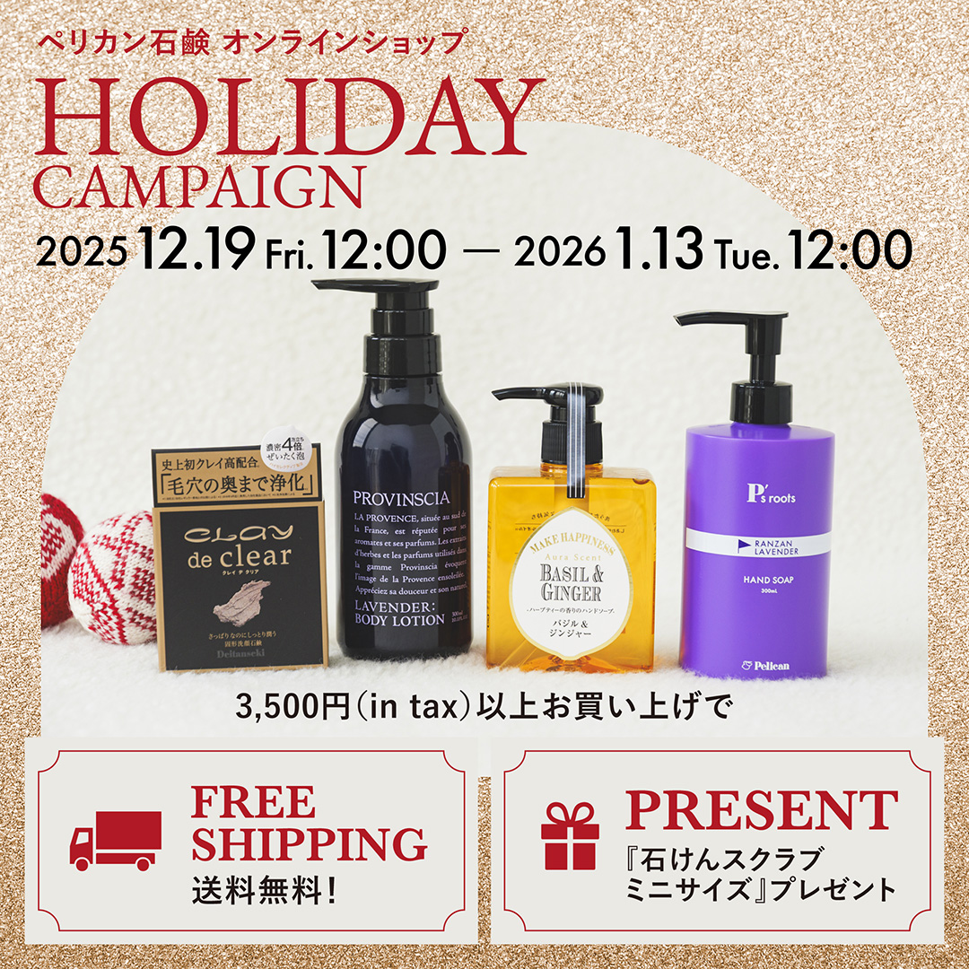 PELICAN SOAP 2025-12-19-1