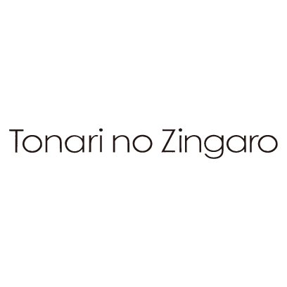 Tonari no Zingaro Tonari no Zingaro