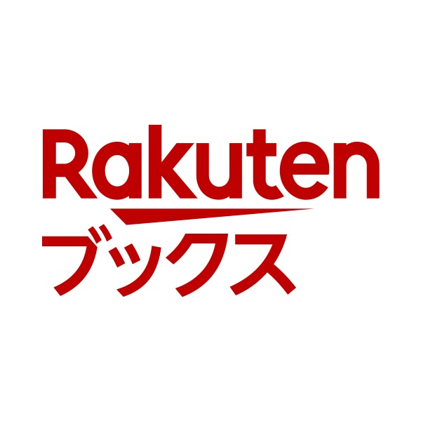 Rakuten Books Rakuten Books