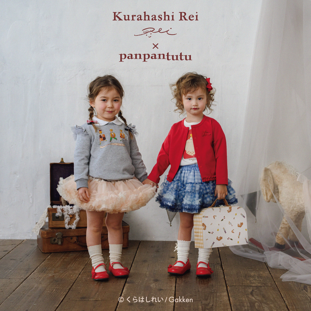 PANPANTUTU 2026-02-12