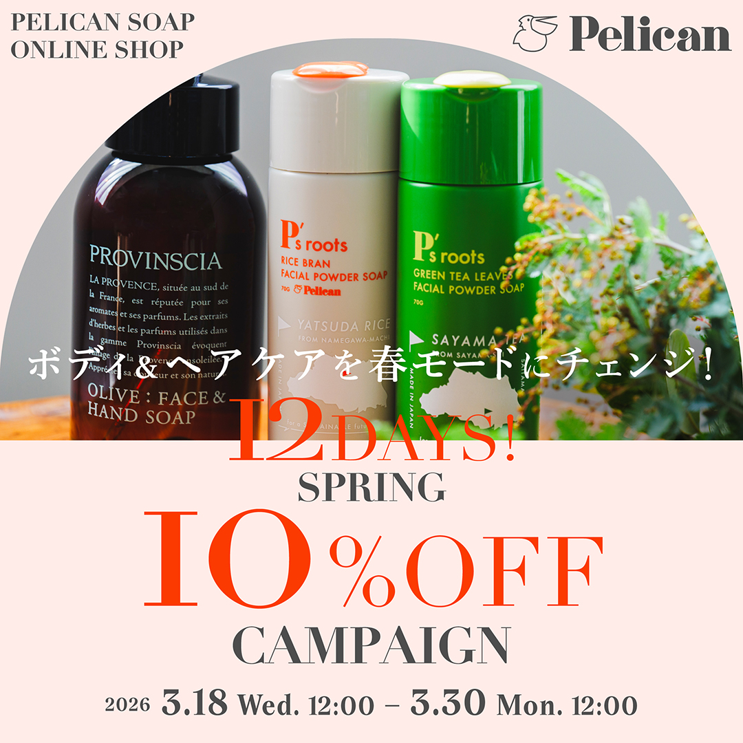 PELICAN-SOAP 2026-03-18