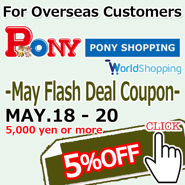 PONYSP 2026-05-18