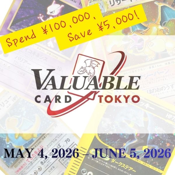 VALUABLE-CARD-TOKYO 2026-05-04