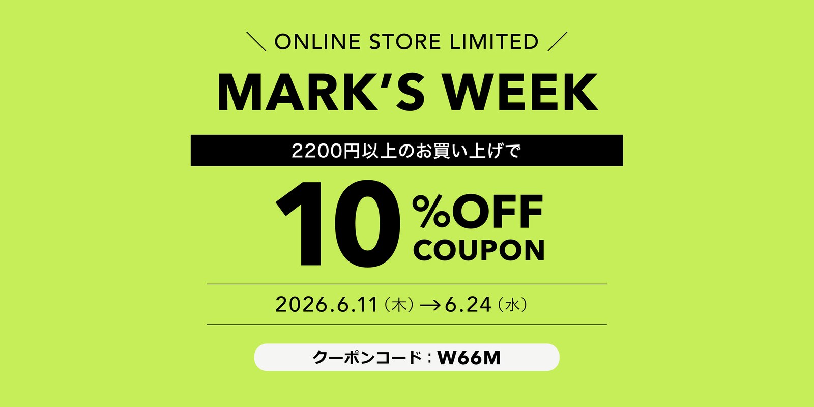 MARK'S 2026-06-10