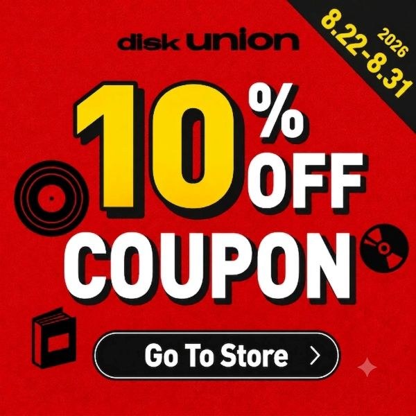 Disk Union 2026-08-22