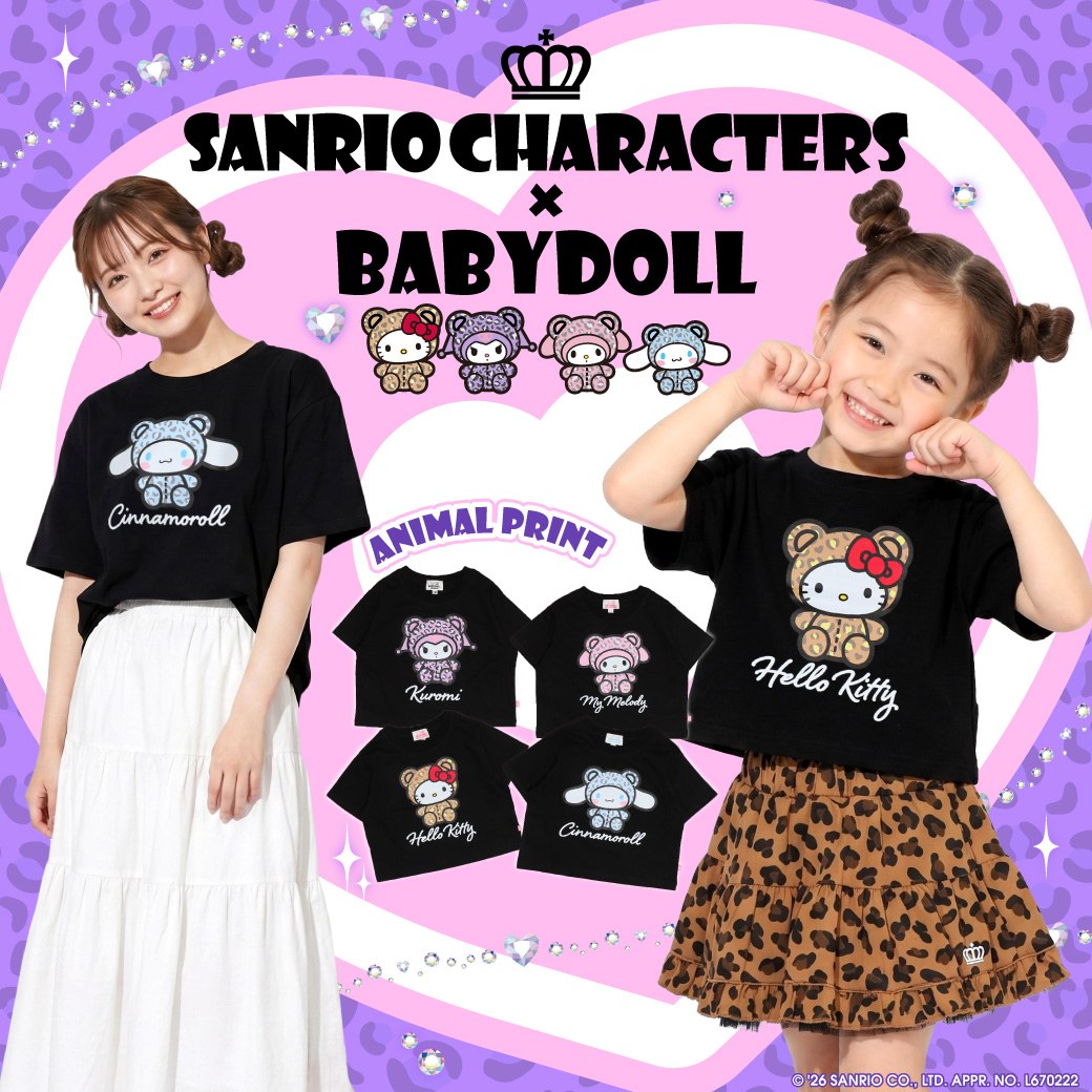 BABYDOLL 2026-07-06