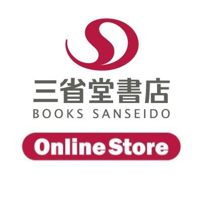BOOKS SANSEIDO