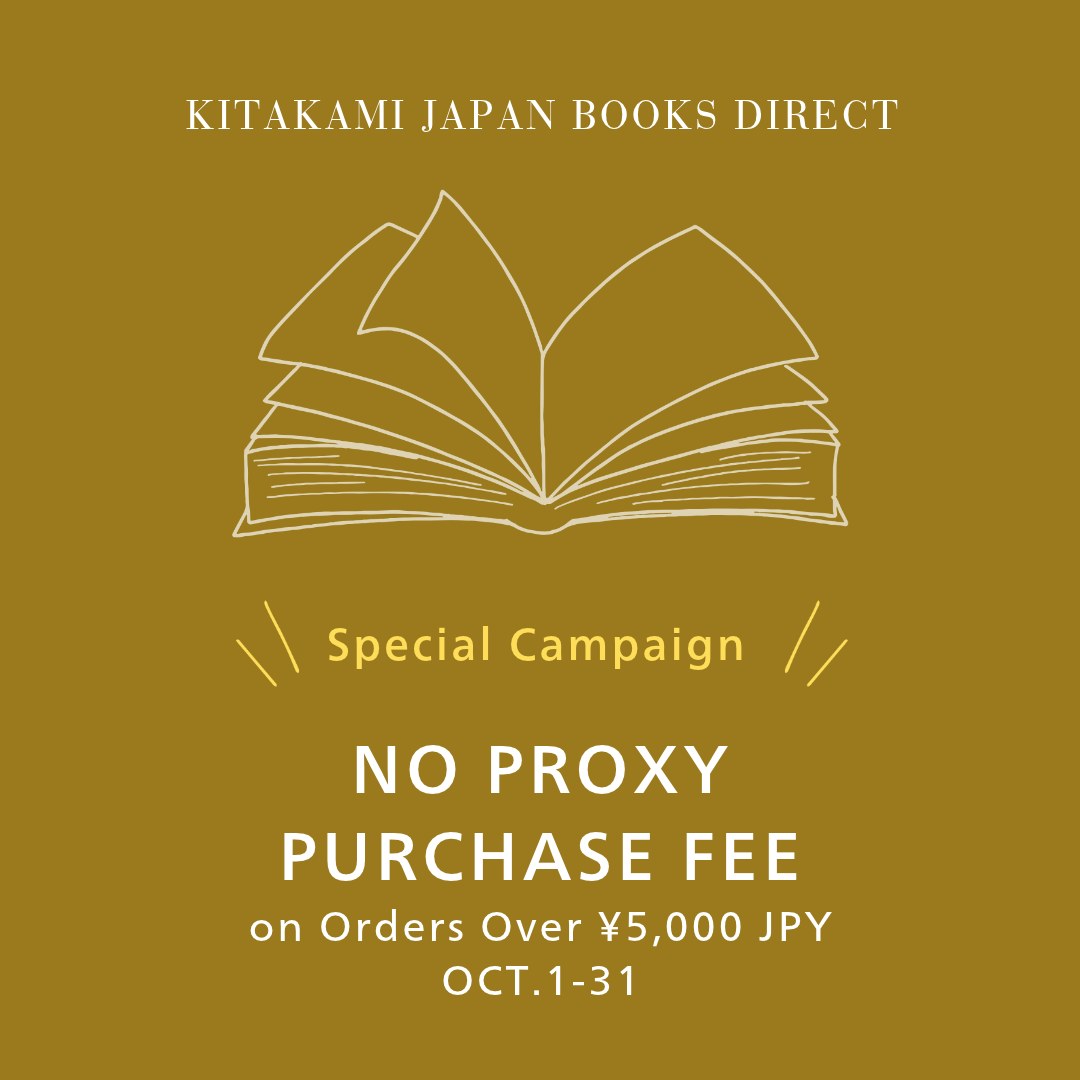 KITAKAMI JAPAN BOOKS DIRECT 2026-10-01