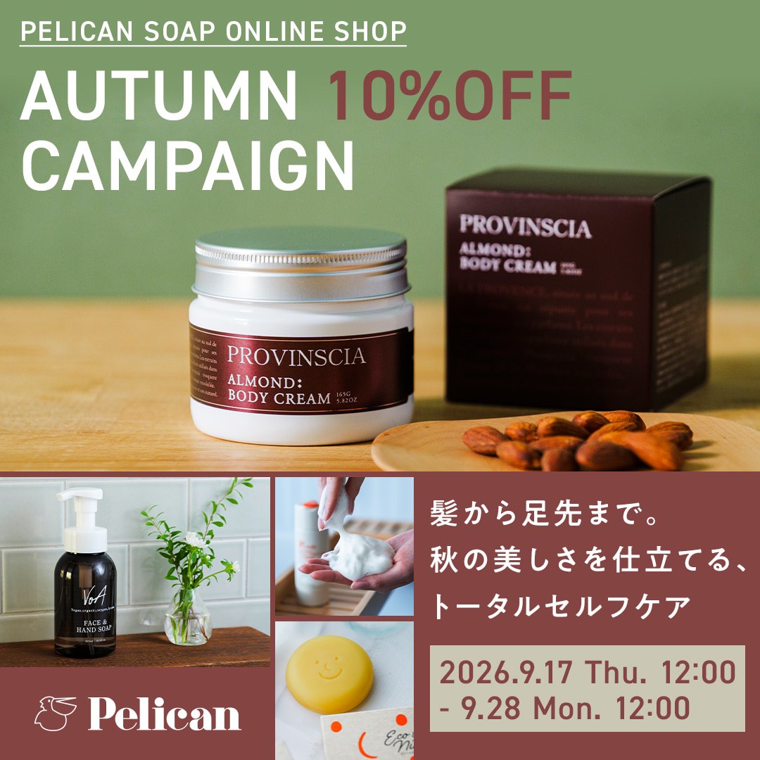 Pelican Soap 2026-09-17
