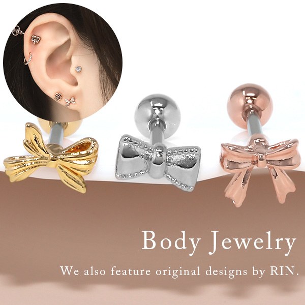RIN Butterfly Body Jewelry 2026-09-03