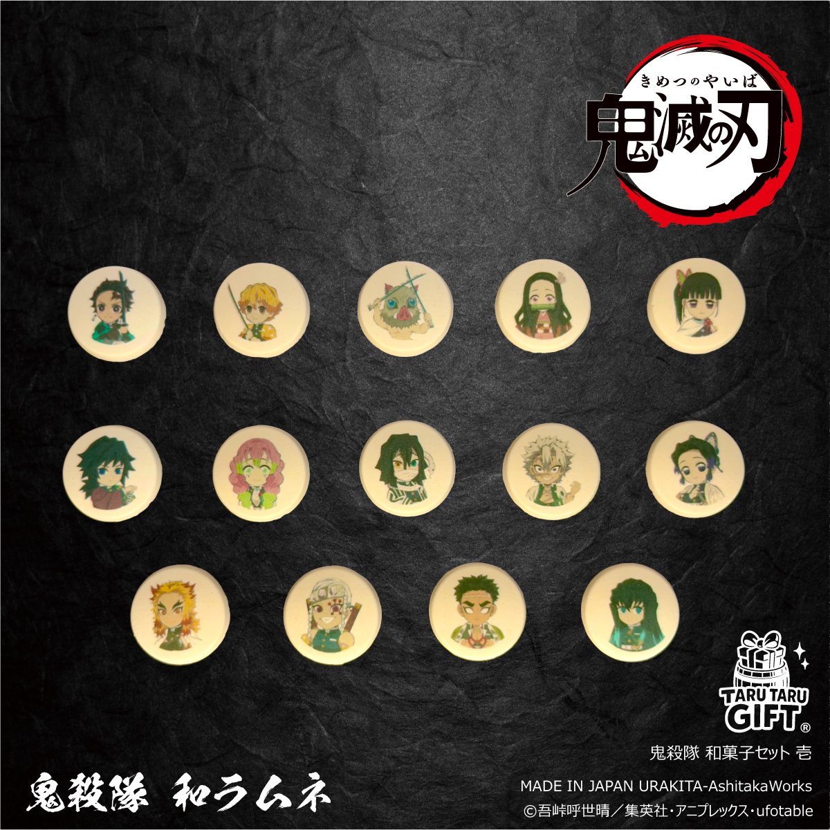 URAKITA 2026-09-18