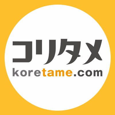 KORETAME