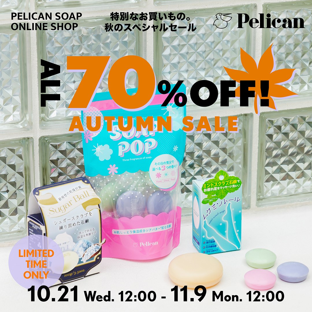Pelican Soap 2026-10-21